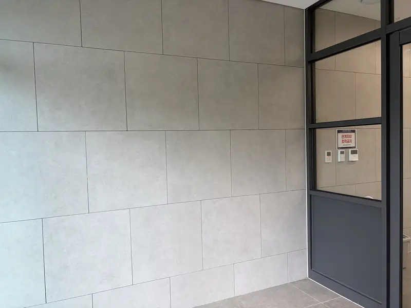 의왕 아파트 단지 지하 진입로 담장 보수 완료 현장